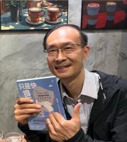 蔡錦輝校友