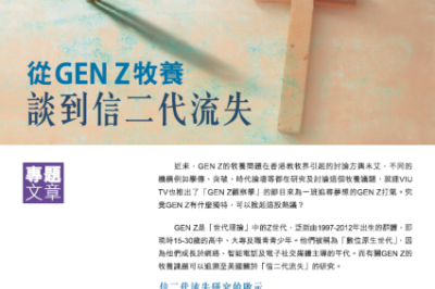 2026年6月 第227期 院訊