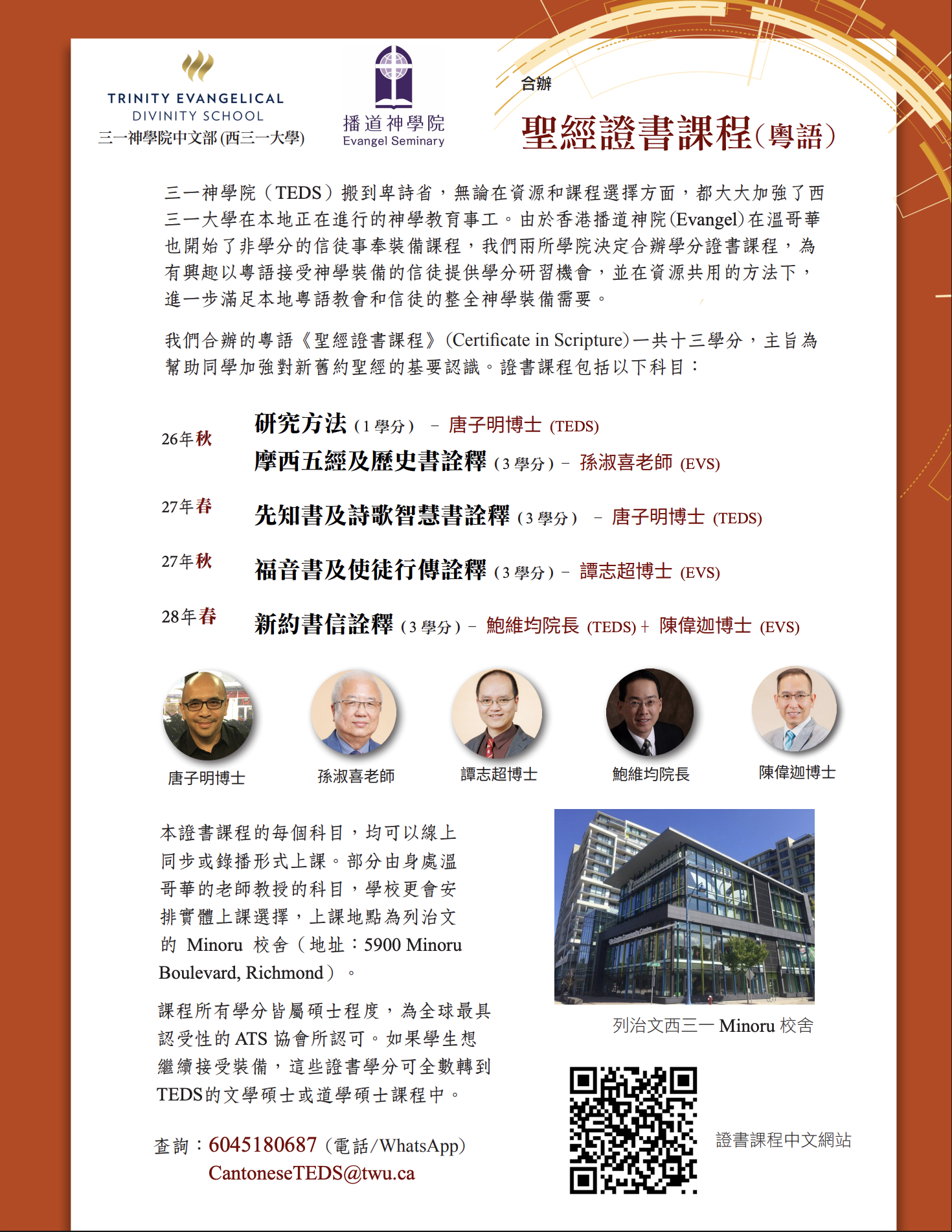 courseprog