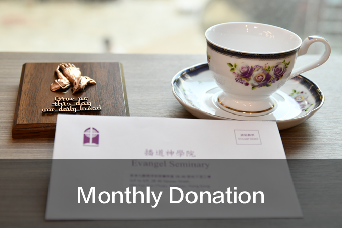 Monthly Regular Donation