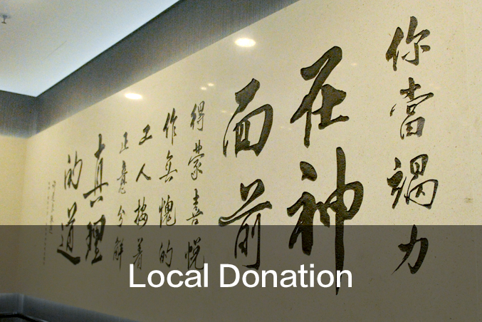 Local Donation