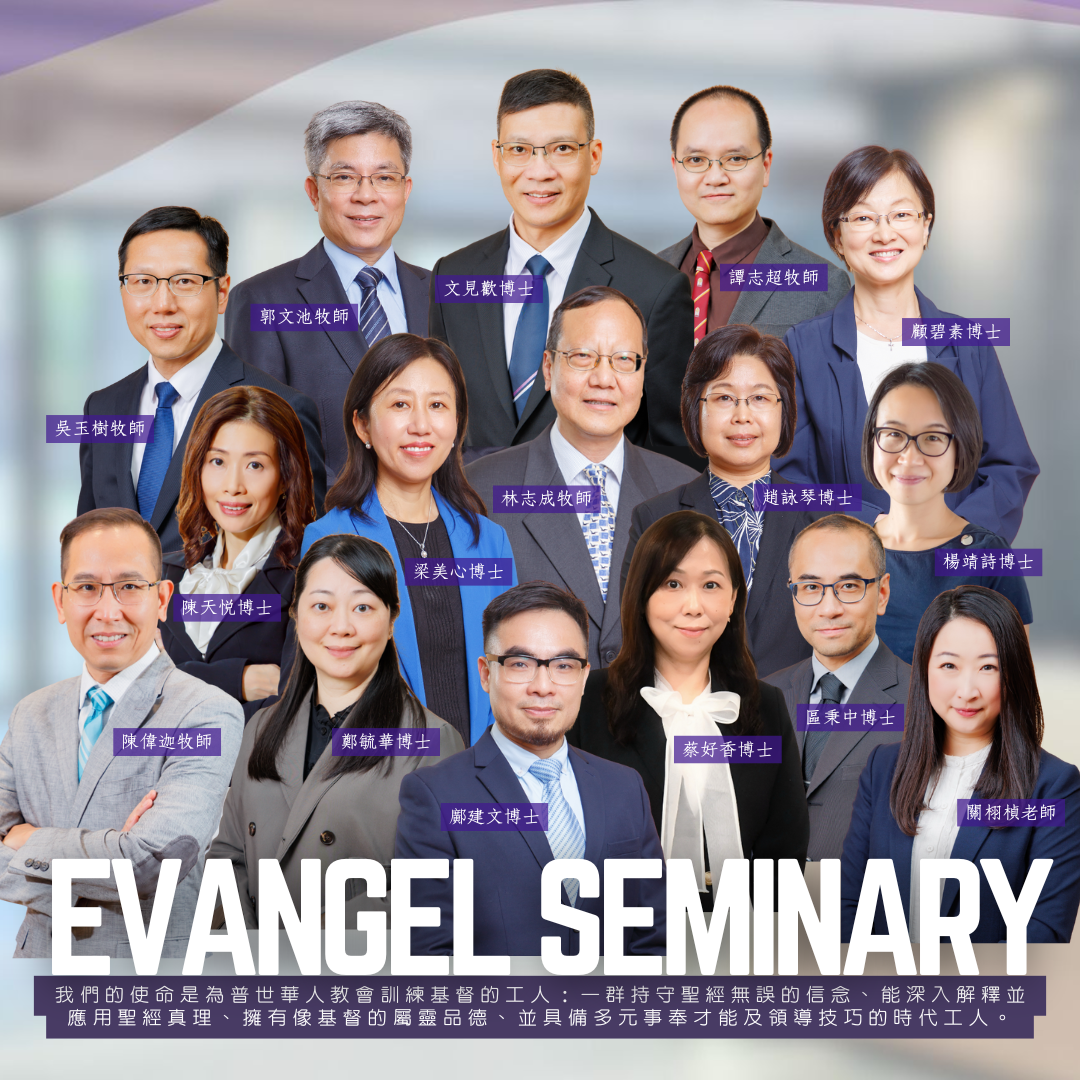 Evangers